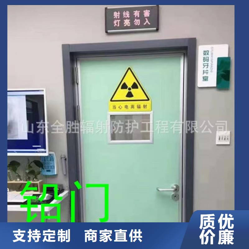 【铅门】手术室净化工程全品类现货