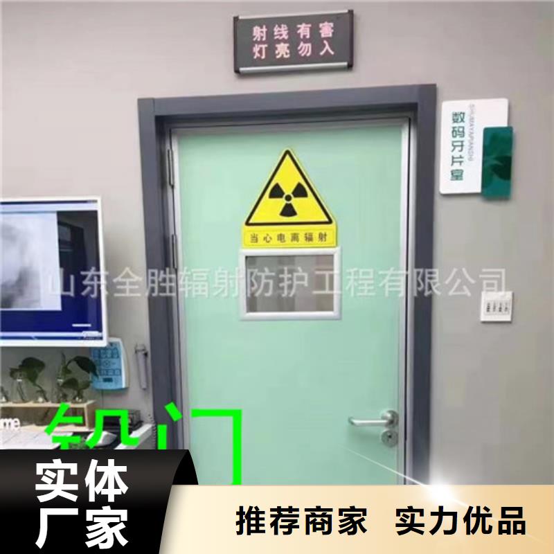 铅门DR室铅板按需设计