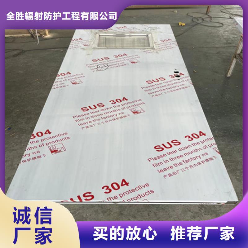 【铅门】,防辐射铅门品质服务诚信为本