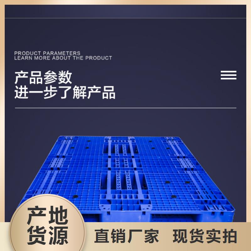 【塑料托盘】塑料圆桶经验丰富质量放心
