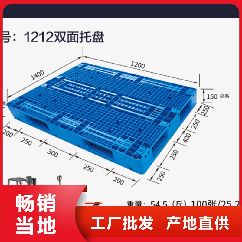 【塑料托盘】塑料垃圾桶当日价格