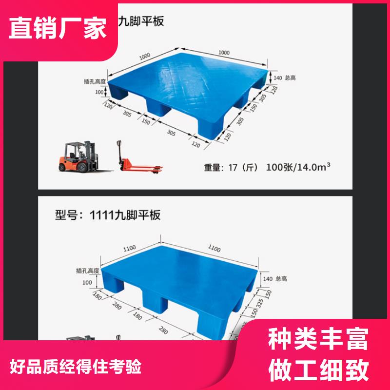 塑料托盘PE加药箱买的放心安兴用的舒心