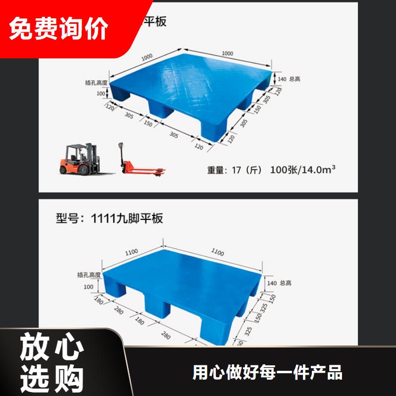 塑料托盘-塑料渔船按需定制真材实料