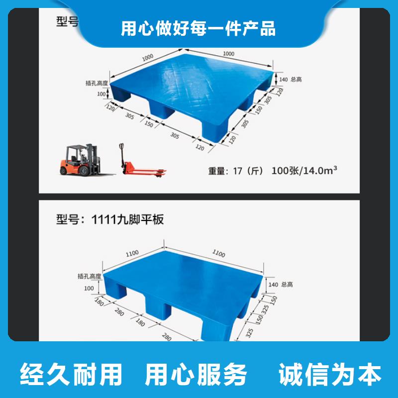 【塑料托盘】-塑料圆桶质量看得见