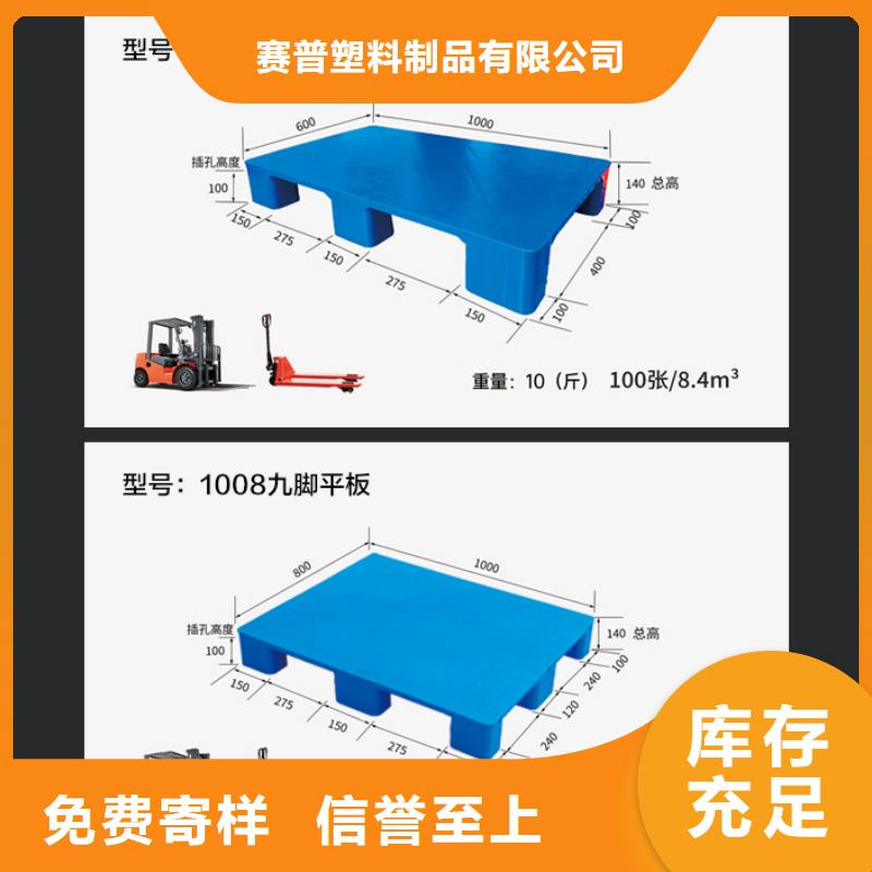 塑料托盘PE加药箱源头厂源头货