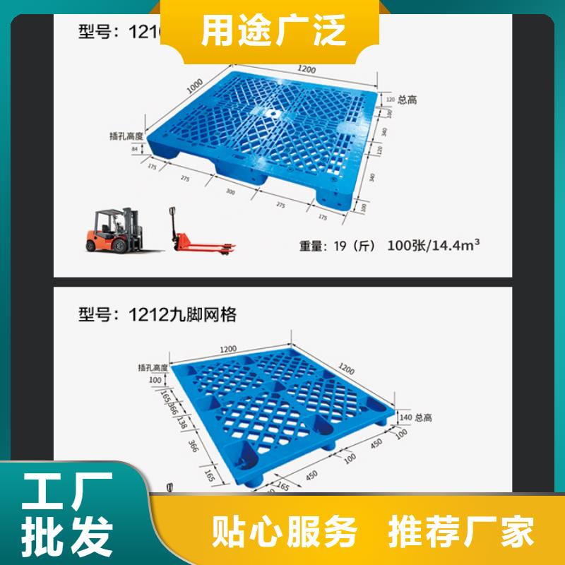 塑料托盘品质值得信赖