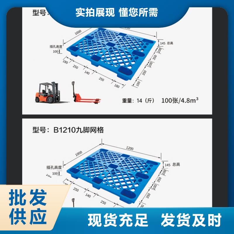 【塑料托盘】塑料水箱厂家拥有先进的设备