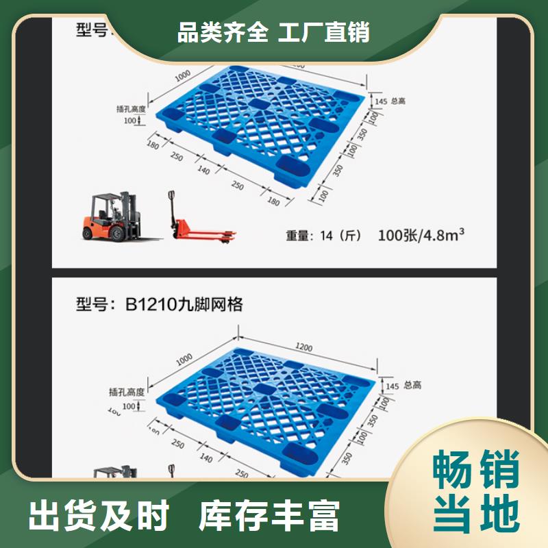 塑料托盘,【塑料储罐】48小时发货