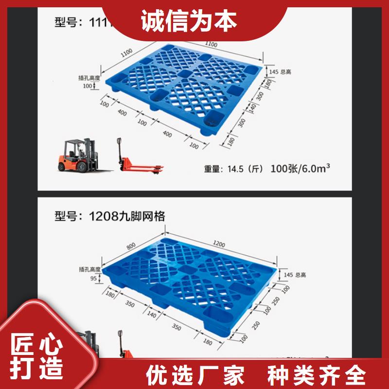 塑料托盘,【塑料储罐】48小时发货