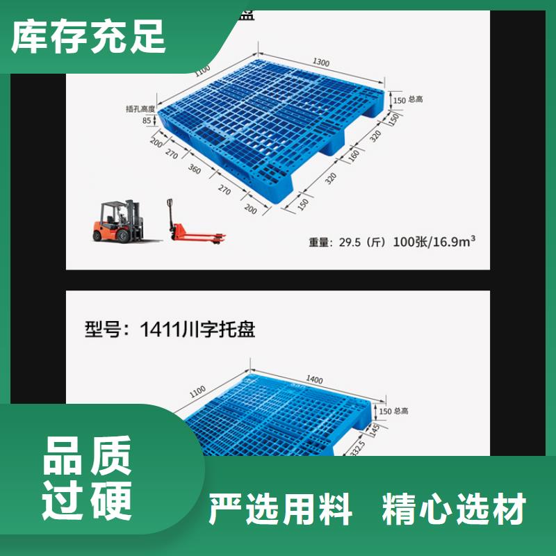 【塑料托盘】塑料水箱厂家拥有先进的设备