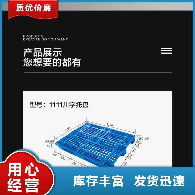 塑料托盘分类垃圾桶省心又省钱