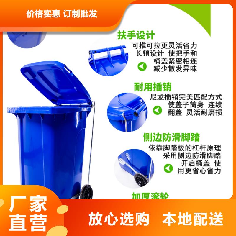 塑料垃圾桶【餐厨垃圾桶】质量好