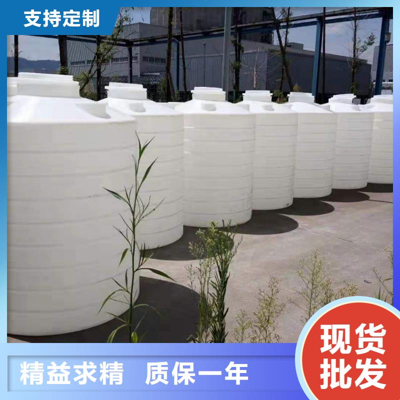 【塑料水箱塑料托盘好品质经得住考验】