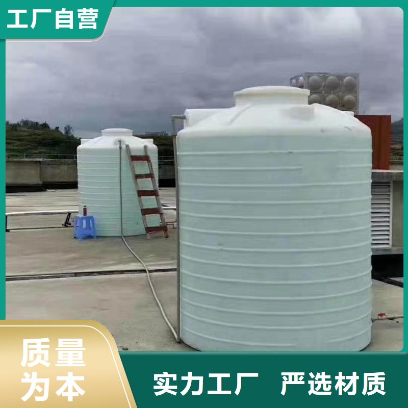 【塑料水箱】卧式储罐海量现货