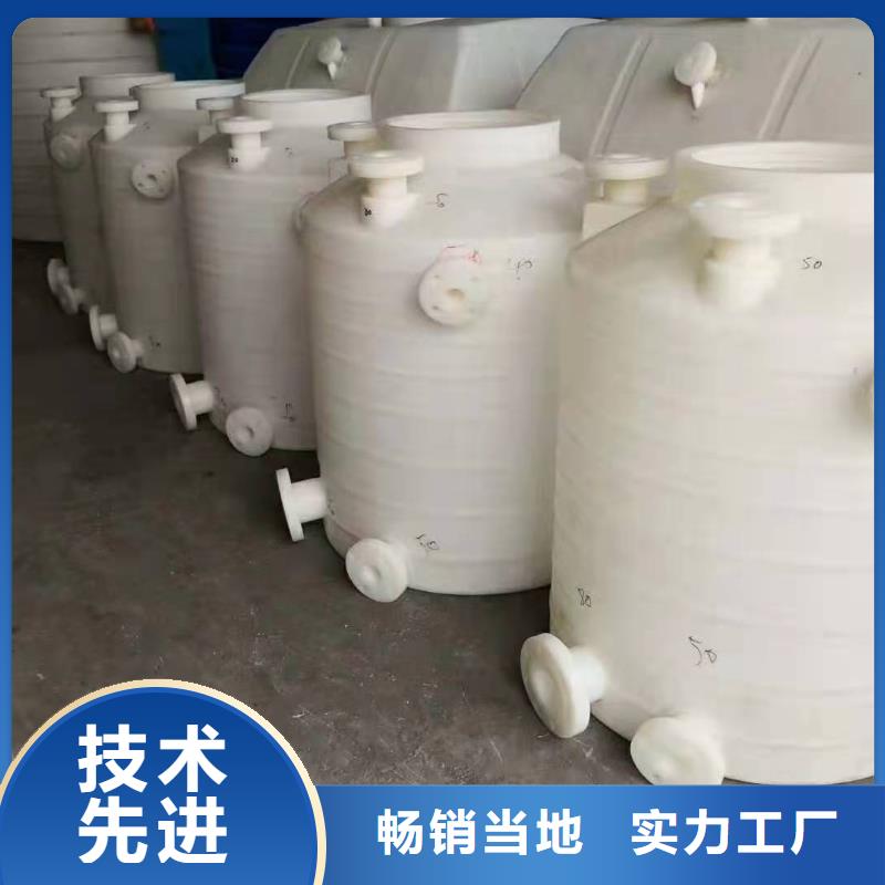 塑料水箱塑胶栈板拒绝伪劣产品