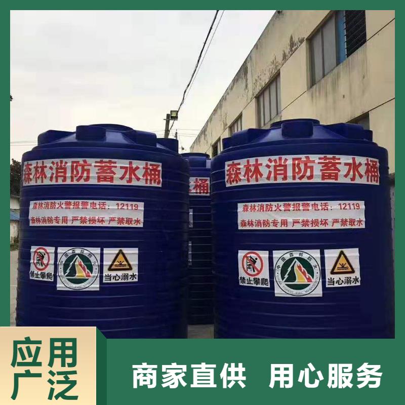塑料水箱型号齐全