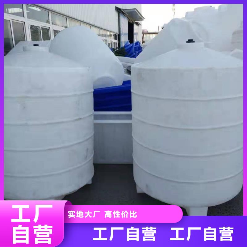 【塑料水箱】卧式储罐海量现货