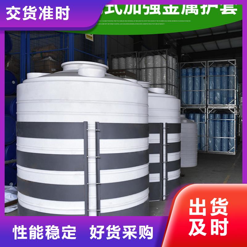 【塑料水箱塑料托盘好品质经得住考验】