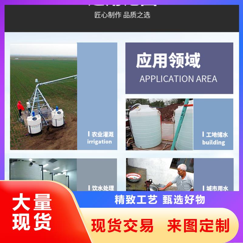 塑料水箱塑料垃圾桶一站式供应厂家