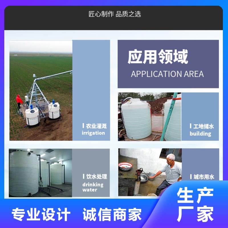 塑料水箱塑料储罐让客户买的放心