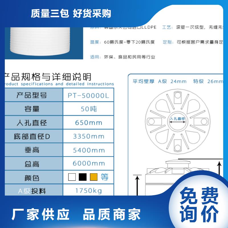 塑料水箱支持定制