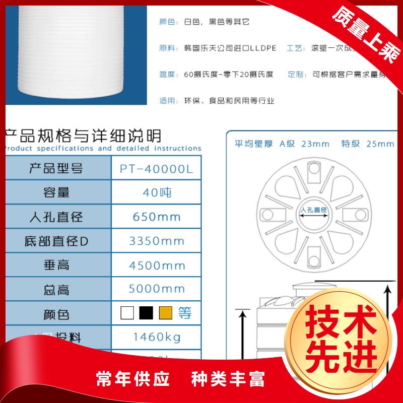 【塑料水箱】卧式储罐海量现货