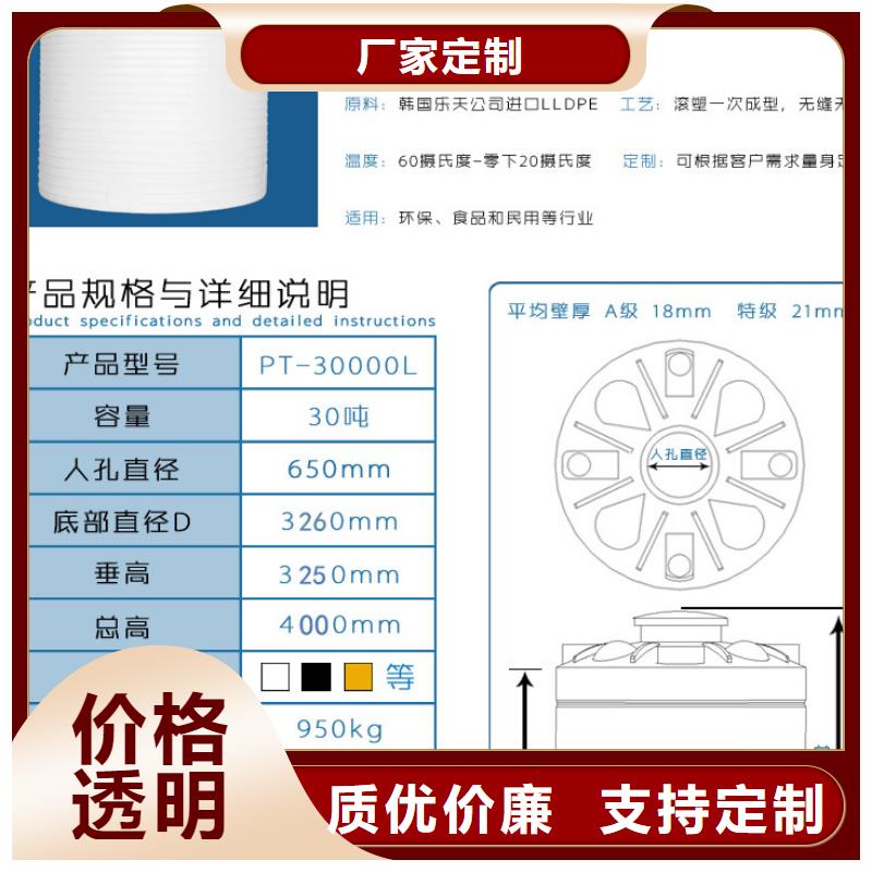 塑料水箱_塑料圆桶品质优选