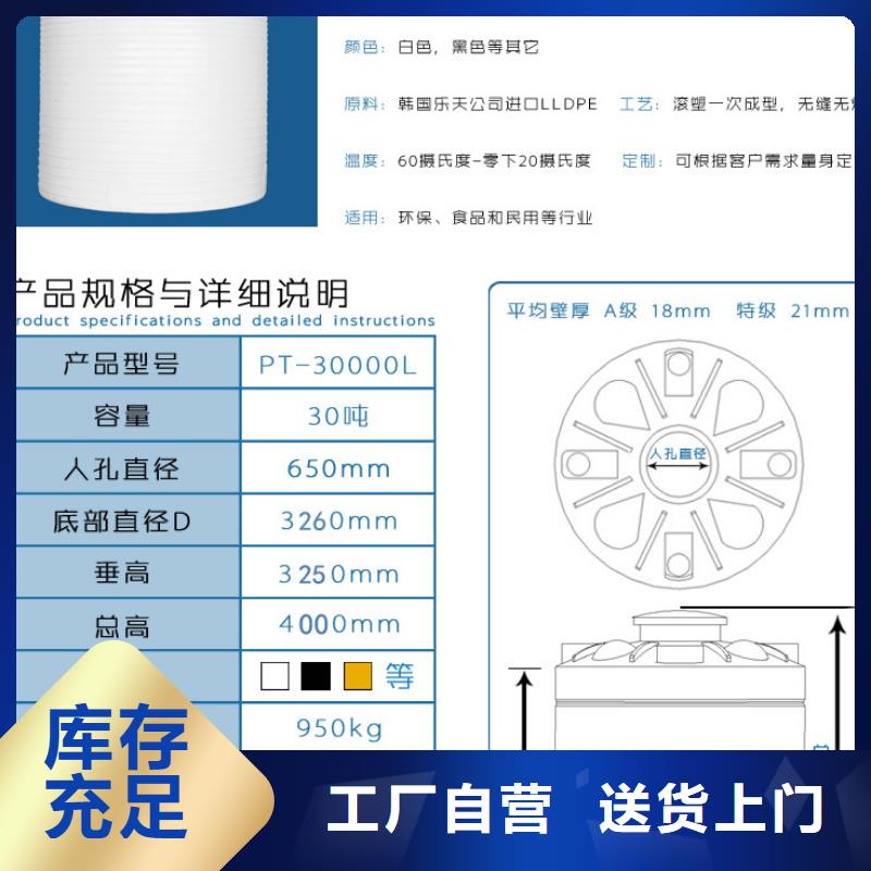 塑料水箱高品质现货销售