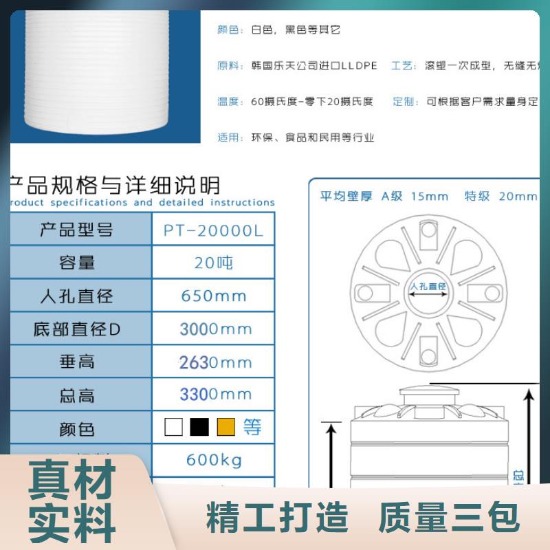 塑料水箱_塑料储罐拥有多家成功案例