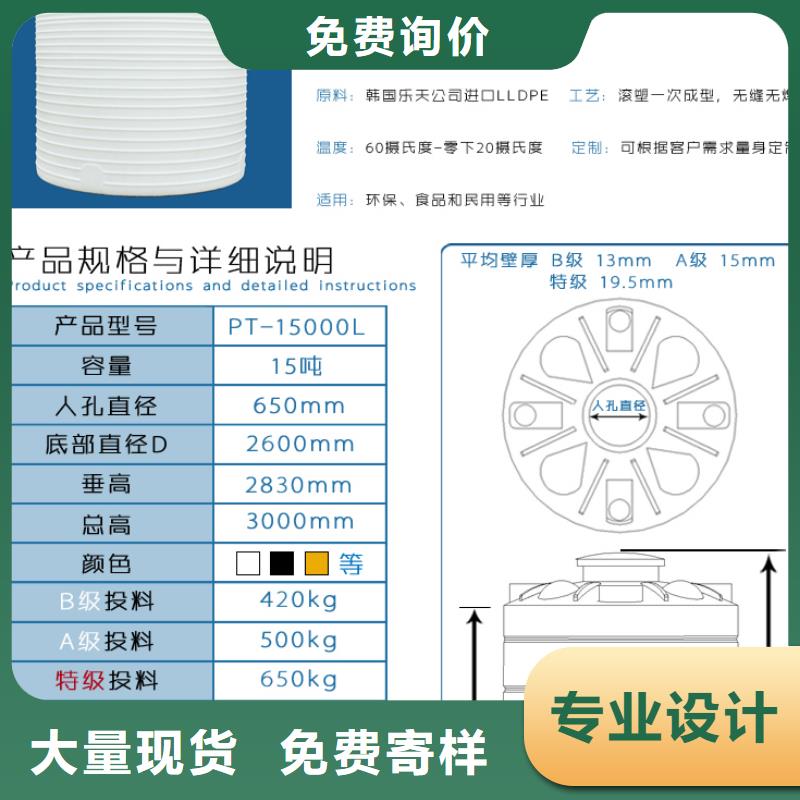 塑料水箱防渗漏托盘厂家批发价