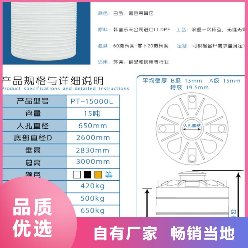 塑料水箱餐厨垃圾桶丰富的行业经验