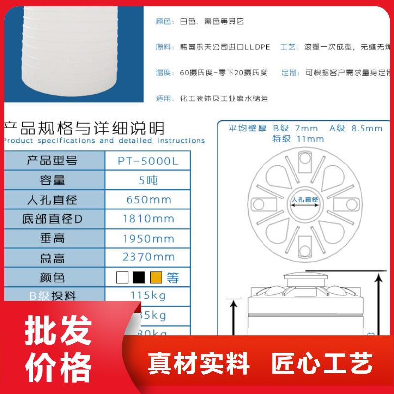 【塑料水箱塑料托盘好品质经得住考验】