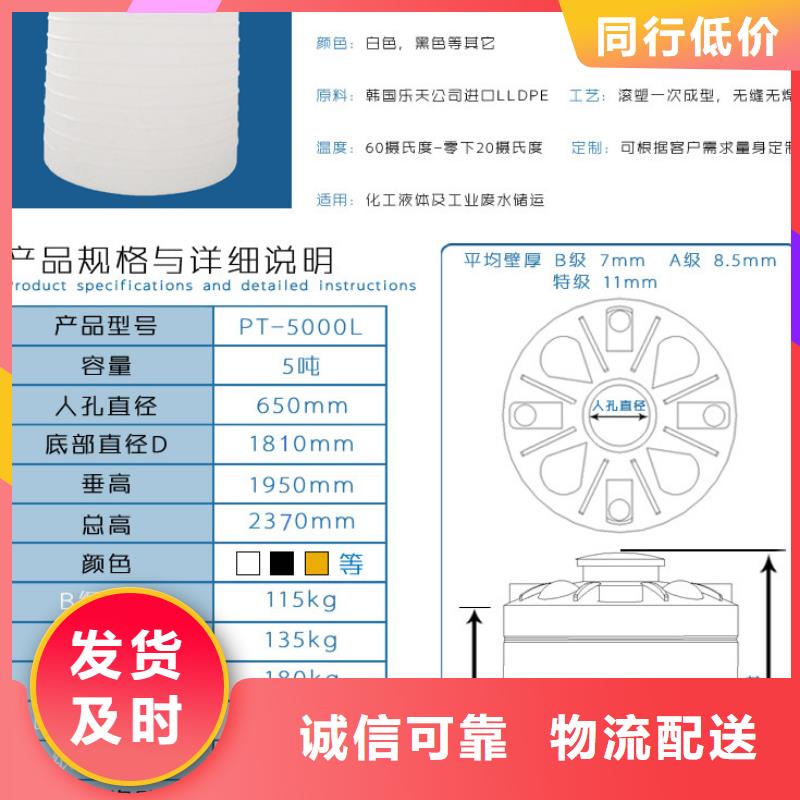 塑料水箱塑料储罐让客户买的放心