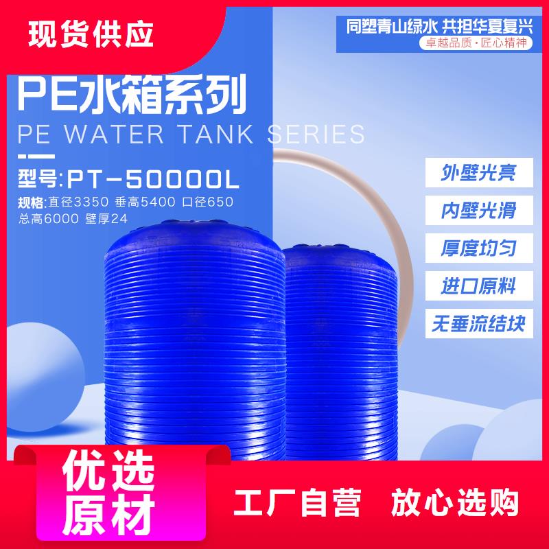 塑料水箱塑料垃圾桶批发货源