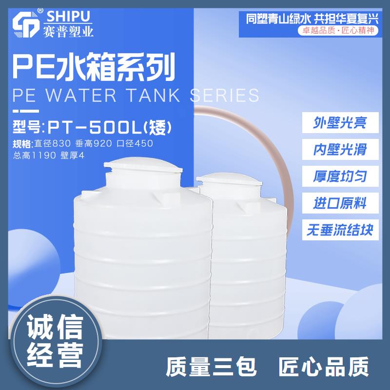 塑料水箱分类垃圾桶品种全