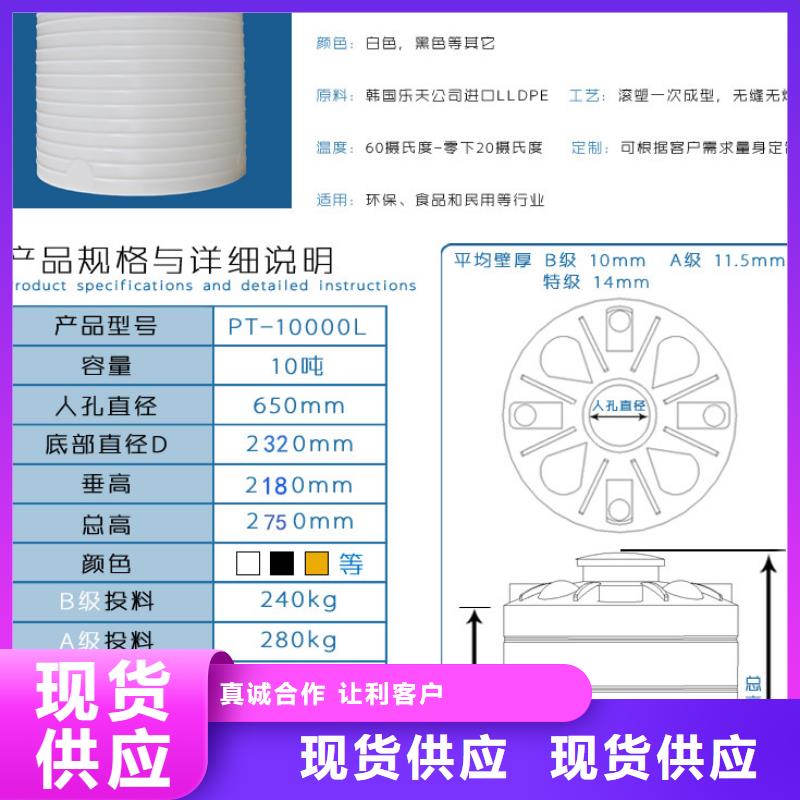 塑料水箱塑料垃圾桶一站式供应厂家