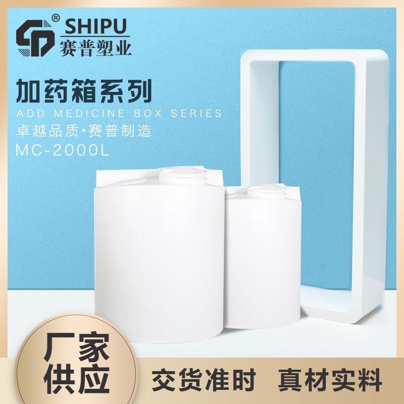 PE加药箱_叉车托盘服务周到