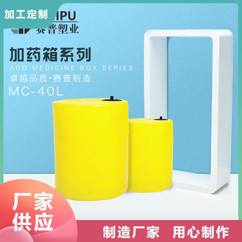 【PE加药箱】_塑料渔船库存量大