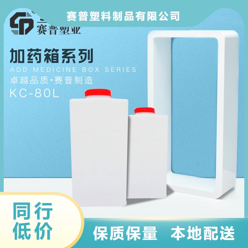 PE加药箱,塑料圆桶实力才是硬道理