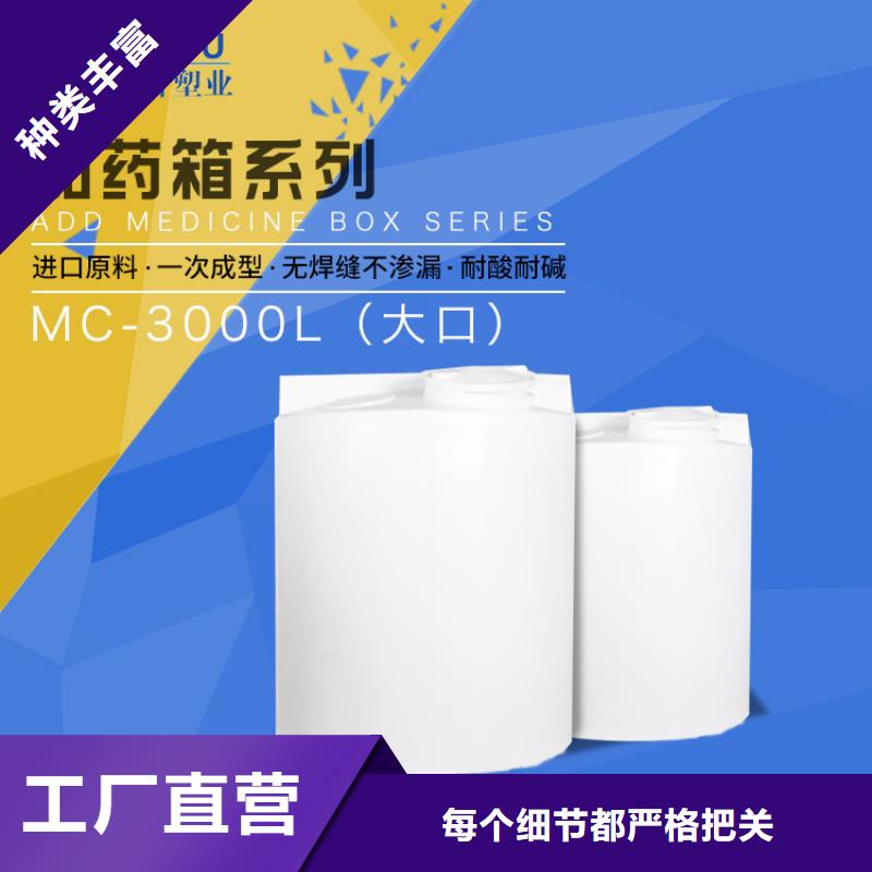 【PE加药箱塑料托盘精品优选】