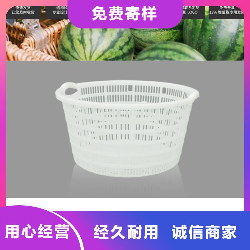 塑料筐【塑料水箱】经销商