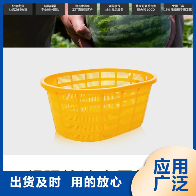 塑料筐物流周转箱真正的源头厂家