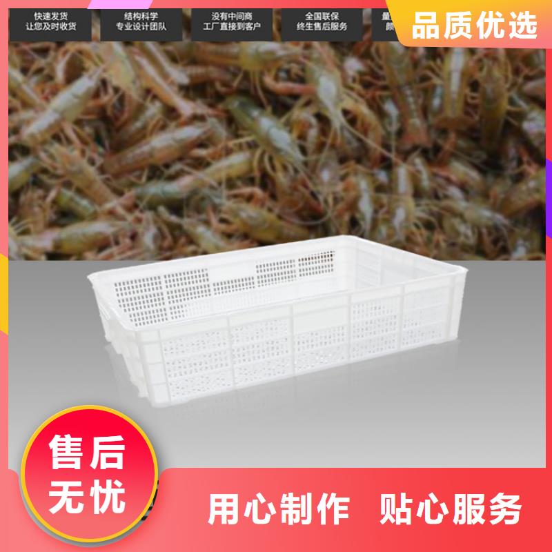 塑料筐追求细节品质