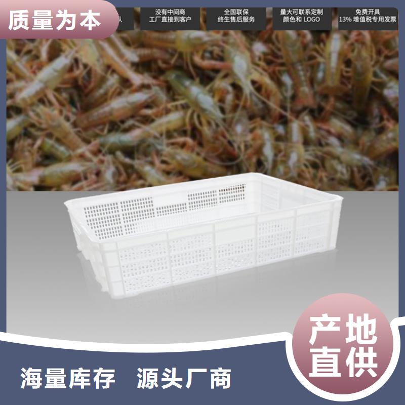 塑料筐-塑料水箱标准工艺