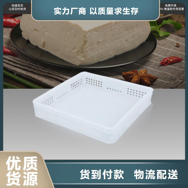 【塑料筐塑料水箱老品牌厂家】