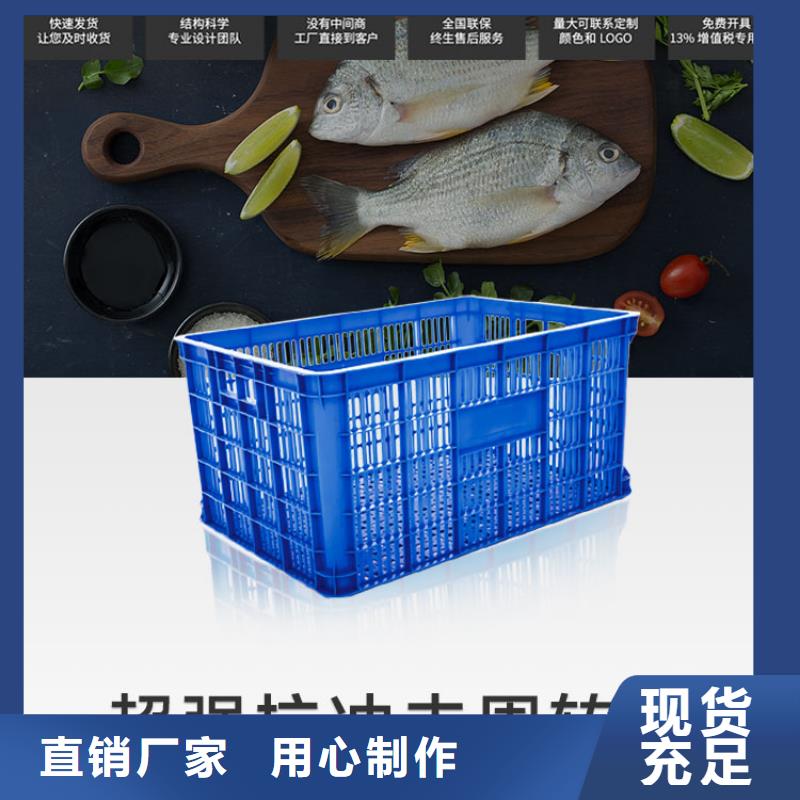 塑料筐-【塑料储罐】实拍品质保障