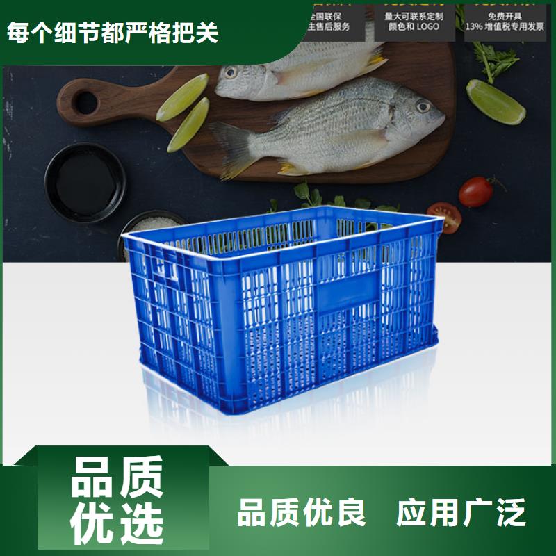 【塑料筐塑料托盘推荐厂家】