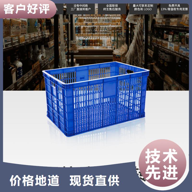 【塑料筐】塑料储罐品质保障价格合理