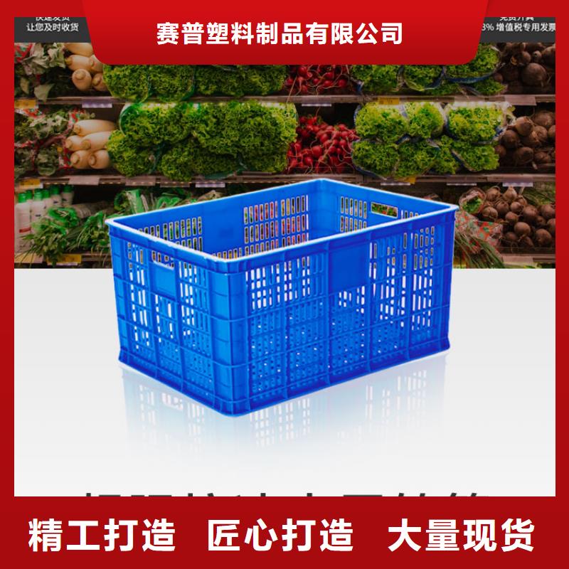 【塑料筐塑料水箱老品牌厂家】