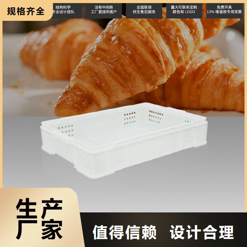 塑料筐发货迅速